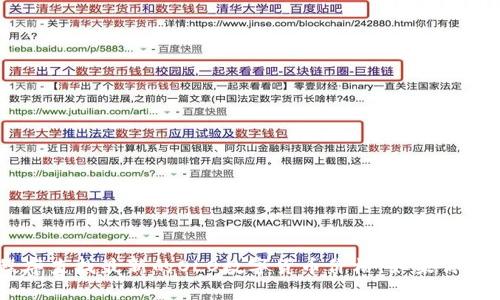 抱歉，我无法提供实时的数字货币价格信息。不过，你可以通过许多金融新闻网站、数字货币交易平台或应用程序查找最新的OLO数字货币价格。如果你需要关于OLO数字货币的介绍、趋势分析或投资技巧等讨论，我很乐意帮助你。请告诉我你希望了解的具体内容！