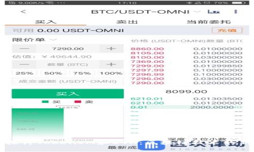 深入探讨TokenIM和ETH：区块链技术的新篇章