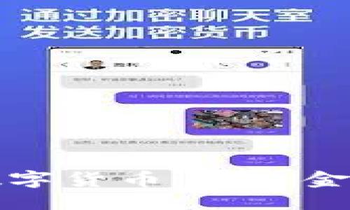 思考一个的

四大银行数字货币：未来金融的新趋势