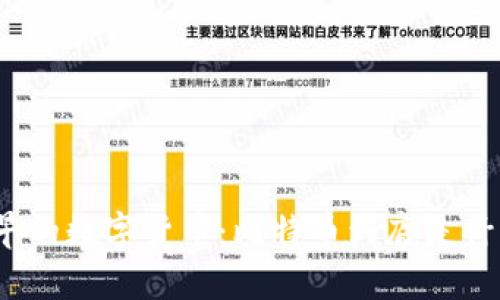 最早的数字货币：比特币到底是什么？