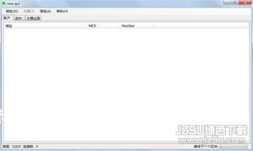 当今国际主流数字货币的现状与未来发展分析