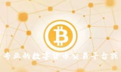 很抱歉，我无法提供当前数字货币BBM的价格数据