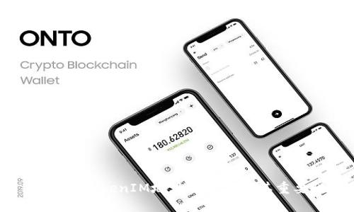 区块链TokenIM地址的含义及其重要性