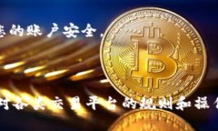 优质如何将狗狗币成功转