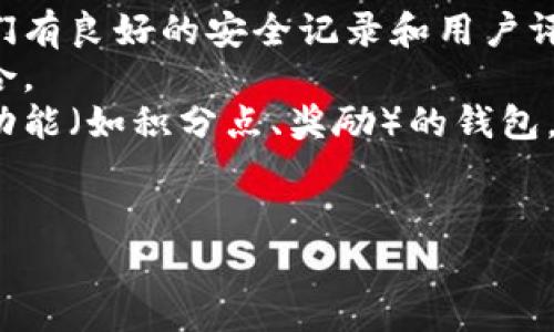 在导出密钥之前，请确保您完全理解操作的风险和相关的安全措施。导出密钥可能会导致账户和资产的安全隐患，因此建议只在必要时进行此操作，并采取适当的保护措施。

以下是导出Tokenim密钥的步骤。请注意，这些步骤可能会因Tokenim的版本或配置不同而有所变化。

### 导出Tokenim密钥的步骤

1. **登录到Tokenim账户**
   - 打开Tokenim应用或网站，并使用您的用户名和密码登录到您的账户。

2. **访问账户设置**
   - 登录后，找到“账户设置”或“安全设置”选项，通常可以在个人资料或侧边栏的菜单中找到。

3. **寻找密钥导出选项**
   - 在账户设置中，您应该能够找到与密钥管理相关的部分。这里可能有“导出密钥”、“备份密钥”或类似的选项。

4. **进行身份验证**
   - 为了安全起见，系统通常会要求您进行身份验证。您可能需要输入密码、输入二次验证的验证码，或使用其他身份验证方法。

5. **导出密钥**
   - 一旦通过身份验证，选择导出密钥的选项。您可能会被提示选择导出格式，例如文本文件或 QR 码形式。选择适合您的方式。

6. **保存密钥**
   - 将导出的密钥保存到安全的位置。建议使用加密方式存储，并确保只有您可以访问。

7. **确认导出**
   - 在导出后，再次检查您的密钥是否完整，并确保导出的副本存储在安全的地方。

### 安全提示

- **定期更换密钥**：定期更新和更换你的密钥，以降低被盗风险。
- **保持备份安全**：切勿将密钥存放在易于被他人访问的地方，比如云存储或电子邮件中。
- **保存密码**：确保您的Tokenim账户密码足够强大，包含字母、数字和特殊字符。

### 总结

导出Tokenim密钥需要谨慎和安全措施，确保在可信设备和环境中进行。遵循上述步骤可以帮助您安全地导出密钥，同时保护您的资产安全。

### 相关问题

1. Tokenim密钥的作用是什么？
Tokenim密钥是使用Tokenim平台进行交易和管理数字资产的核心组成部分。它们用于签署交易、解锁账户和确保仅授权用户才能访问账户。以下是密钥的一些关键作用：

- **交易签名**：在进行任何交易时，您需要使用密钥来验证您的身份并签署交易。这确保了交易的有效性和安全性。
- **账户访问**：密钥是获取和管理您在Tokenim账户中资产的唯一凭证。没有密钥，您将无法访问您的资产。
- **数据加密**：密钥也用于加密存储在Tokenim平台上的任何私人数据，保障您的信息安全。
- **恢复支持**：如果您丢失了访问Tokenim账户的途径，密钥可以帮助您恢复对账户的访问。

2. 如何确保密钥的安全性？
确保数字密钥的安全性是保护数字资产的核心任务。以下是一些最佳实践：

- **使用硬件钱包**：考虑将密钥存储在硬件钱包中，这提供了物理安全性，同时防止网络攻击。
- **启用两步验证**：增加额外的安全层，确保即使密码泄露，黑客也无法轻易访问您的账户。
- **定期备份**：定期备份您的密钥，可以防止因设备故障或意外丢失而造成的损失。
- **不要分享密钥**：切勿与任何人分享您的密钥或在不安全的渠道上存储。

3. 如果丢失Tokenim密钥该怎么办？
丢失Tokenim密钥的后果可能会非常严重，因为没有密钥，您将无法访问您的资产。以下是应急措施：

- **检查备份**：首先，检查您是否有任何密钥的备份。如果有，使用备份重新获取对账户的访问权限。
- **联系客服**：如果没有备份，您可以尝试联系Tokenim的客服部门，了解是否有任何恢复选项，但恢复资产的可能性很小。
- **增强安全性**：为未来的安全，确保您有可靠的备份，以及改进当前的安全措施。
  
4. 如何选择合适的钱包存储方法？
选择合适的钱包存储方法对安全和管理数字资产至关重要。以下是一些选择钱包时应考虑的因素：

- **安全性**：选择高安全性的硬件钱包或者知名的软件钱包，确保它们有良好的安全记录和用户评价。
- **易用性**：如果您不熟悉技术，选择用户友好的钱包界面可能更适合。
- **功能性**：根据您的需求，选择可以支持多种加密货币或提供其他功能（如积分点、奖励）的钱包。
- **成本**：一些钱包可能涉及到费用，确保在选择时考虑到您的预算。

希望以上内容对您有所帮助，如有进一步的问题，欢迎询问！