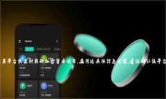 注意：Tokenim 目前并不被广