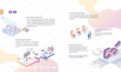 : 数字货币的崛起与未来发