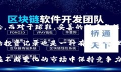 topic投资数字货币与球鞋：