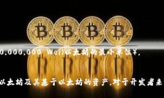 jiaodian创建以太坊钱包的步