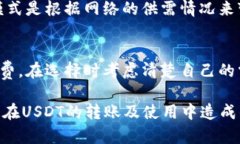 要将USDT转入您的Tokenim钱包