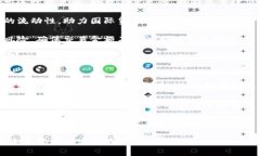 优质  jiaoti数字货币的崛起