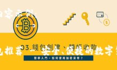 以下是您要求的内容示例