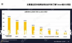 : 如何降低钱包转账IM发送