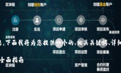 关于“下载以太坊钱包需