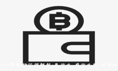 Tokentokenim钱包助记词解析