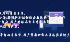 Tokenim平台的手续费详解与