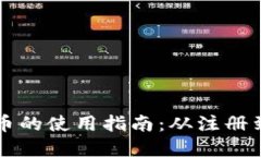 思考一个的优质中国央行