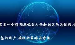 在创建的内容之前，我们