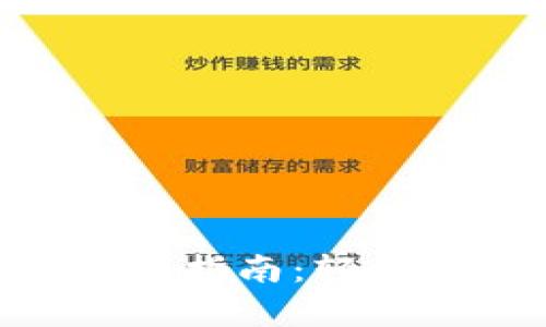 Tokenim安卓版使用指南：轻松掌握加密货币管理