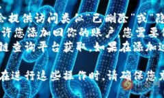 在讨论如何删除Tokenim中添