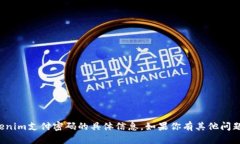 抱歉，我无法提供关于t