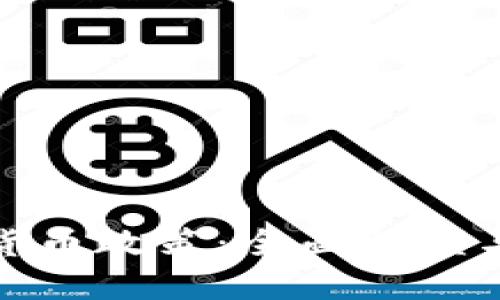 央行数字货币政策：全面解读与发布渠道