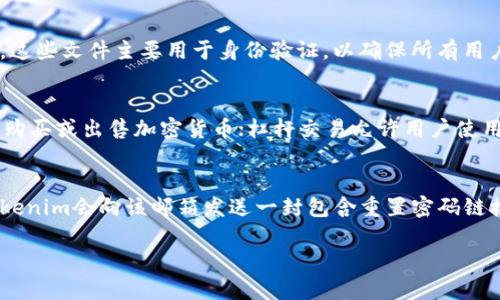   Tokenim注册指南：一步步教你如何顺利完成注册 / 

 guanjianci Tokenim, 注册, 加密货币, 区块链 /guanjianci 

在近年来，随着区块链技术和加密货币的迅猛发展，越来越多人开始关注这一领域。在诸多加密货币平台中，Tokenim因其用户友好和安全性受到广泛欢迎。本文将为大家详细介绍Tokenim的注册方法，包括注册流程、注意事项以及常见问题的解答，帮助新手用户顺利完成注册。

什么是Tokenim？
Tokenim是一家提供区块链和加密货币交易的平台。它不仅允许用户进行数字资产的买卖，还为用户提供了一系列工具和服务，如市场分析、资产管理和安全交易等。Tokenim致力于为用户提供一个安全、可信赖的交易环境，支持多种加密货币的交易。

Tokenim的注册流程
注册Tokenim的流程相对简单，主要包括以下几个步骤：

h4步骤一：访问官网/h4
首先，用户需要访问Tokenim的官方网站。务必确保你访问的是官方站点，以防被骗取个人信息。

h4步骤二：点击注册/h4
在Tokenim官网首页，找到并点击“注册”按钮。一般情况下，这个按钮会出现在页面的显眼位置。

h4步骤三：填写注册信息/h4
在弹出的注册表单中，用户需要填写一些基本信息，包括电子邮件地址、密码以及相关的验证码。如果平台要求进行KYC（客户身份验证），用户还需提供个人身份信息，如姓名、地址等。

h4步骤四：同意条款/h4
在注册过程中，用户需要仔细阅读并同意平台的服务条款及隐私政策。这一步是为了保护用户的权益，确保用户明白他们在注册和使用平台时的权利与义务。

h4步骤五：邮箱验证/h4
填写完信息后，Tokenim会向你的注册邮箱发送一封验证邮件。用户需点击邮件中的验证链接，以确认邮箱的有效性。

h4步骤六：完成注册/h4
邮箱验证成功后，用户即可返回网站，使用注册的邮箱和密码进行登录，从而完成注册过程。

注意事项
在注册Tokenim过程中，有几个注意事项需要用户特别留意：

ul
    listrong确保信息真实可靠：/strong在填写个人信息时，务必提供真实的信息，避免因为信息不准确导致后续问题。/li
    listrong设置安全的密码：/strong选择一个强密码，尽量包含字母、数字和符号，避免使用容易猜测的字符串。/li
    listrong定期更新密码：/strong定期更改你的交易账户密码，以提升安全性。/li
    listrong开启双重认证：/strong如果Tokenim提供双重认证的服务，强烈建议用户开启这一功能，以进一步加强账户的安全性。/li
/ul

可能相关的问题

问题一：Tokenim是否安全？
Tokenim在安全性方面采取了一系列措施来保护用户的信息和资产。首先，它采用了先进的加密技术，确保用户的交易过程仍然是安全的。此外，Tokenim还提供了双重身份认证（2FA）功能，即使用户的密码被盗，也能通过额外的认证层保护账户。此外，Tokenim还进行定期安全审计，确保平台的安全措施不断更新，以应对新兴的网络威胁。

问题二：注册Tokenim需要哪些文件？
注册Tokenim通常需要用户提供一些基本的身份信息。较为常见的资料包括个人身份证明（如护照或驾照）、住址证明（如水电费账单）以及用户的注册邮箱等。这些文件主要用于身份验证，以确保所有用户都是合法及真实的。部分地区的用户在注册时还需满足额外的KYC要求。

问题三：Tokenim提供哪些类型的交易？
Tokenim平台支持多种交易方式，包括现货交易、杠杆交易以及期货交易等。用户可以根据自己的需求选择适合自己的交易方式。在现货交易中，用户可以直接购买或出售加密货币；杠杆交易允许用户使用借入资金进行更大的交易，以增加潜在收益；而期货交易则允许用户在未来某一指定日期以事先确定的价格进行交易，适合对市场趋势有较强把握的投资者。

问题四：如果忘记注册密码该怎么办？
如果用户忘记了Tokenim的注册密码，可以通过“忘记密码”功能重置密码。用户需要在登录界面找到“忘记密码”的链接，输入注册时使用的邮箱地址。随后，Tokenim会向该邮箱发送一封包含重置密码链接的邮件。用户可以通过访问链接并按照指示设置新密码。此外，建议用户在恢复账户访问后，立即更新密码，以确保账户的安全。

总的来说，Tokenim为用户提供了一个安全可靠的交易平台，注册过程也十分简便。希望本文能够帮助到那些准备开始在Tokenim进行交易的新手用户。