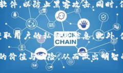 如何辨别TokenIM代币的真伪