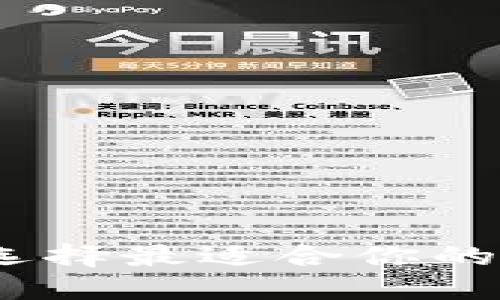 十大以太坊钱包：选择最适合你的数字资产管理工具