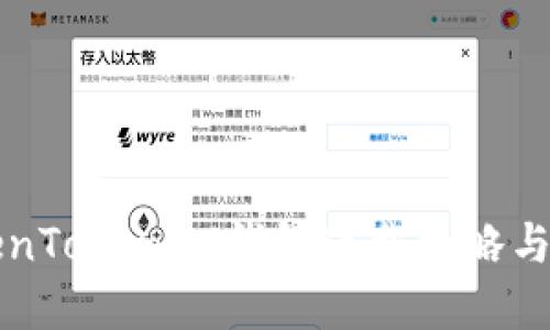 郑州TokenTokenIM钱包下载攻略与使用指南