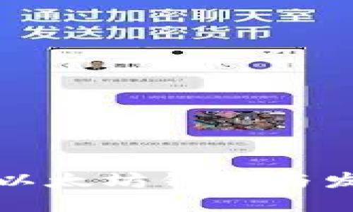 如何批量创建以太坊钱包与发币的完整指南