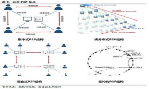 数字货币骗局如何立案与法律追踪解析
