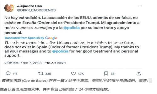 .title如何下载安装Tokenim钱包官方版：详细指南与常见问题解析

Tokenim钱包, 钱包下载安装, 加密货币, 数字资产管理/guanjianci

在如今数字资产管理日益重要的时代，选择一个安全、便捷的数字钱包显得尤为重要。Tokenim钱包作为一款备受欢迎的加密货币钱包，不仅具有安全性，还提供了友好的用户界面和多种功能，适合各种数字资产的管理需求。本文将详细介绍Tokenim钱包的下载安装步骤，以及常见问题和解决方案，帮助用户更好地使用这一工具。

一、Tokenim钱包简介
Tokenim钱包是一款高度安全的加密货币钱包，支持多种主流数字货币的存储和交易。其核心功能包括：安全存储私钥、快速交易、实时资产监控、丰富的数字资产管理工具等。通过Tokenim钱包，用户可以便捷地管理自己的数字资产，进行交易或转账，享受安全、快速的加密货币体验。

二、Tokenim钱包的特点
Tokenim钱包以其以下几个特点而受到用户的欢迎：
ul
    listrong安全性：/strongTokenim钱包采用先进的加密技术，保护用户的私钥安全，防止盗窃和丢失。/li
    listrong用户友好界面：/strong简单易用的界面设计，适合各种技术水平的用户快速上手。/li
    listrong多币种支持：/strong支持各种主流数字货币，如比特币、以太坊、USDT等，用户可以在一个钱包中管理多种资产。/li
    listrong实时监控：/strong提供实时的资产监控功能，让用户可以随时了解自己资产的状态和价值变化。/li
/ul

三、Tokenim钱包下载及安装指南
以下是Tokenim钱包的官方版下载和安装步骤：

h41. 下载Tokenim钱包/h4
首先访问Tokenim的官方网站，从官网首页找到“下载”链接。确保下载的是官方版，以避免潜在的安全隐患。在下载页面，用户可以看到不同版本的下载选项，包括iOS、Android以及桌面版，选择适合自己设备的版本进行下载。

h42. 安装Tokenim钱包/h4
下载完成后，打开下载的安装包，按照屏幕提示进行安装。对于手机用户，通常只需点击“安装”按钮。对于电脑用户，需选择安装路径，并按照提示完成安装过程。

h43. 注册并创建钱包/h4
安装完成后，打开Tokenim钱包，用户需要注册一个新账户。输入基本信息，例如邮箱和设置密码等，用户需确保密码的强度，以保障账户安全。注册成功后，用户需要创建一个新的钱包，这个过程涉及生成和保存私钥。请务必备份好私钥，以防止遗失。

四、使用Tokenim钱包的基本操作
Tokenim钱包的基本操作包括存款、提款、转账、查看资产等。以下简要介绍各项功能的使用方法：

h41. 存款/h4
用户想要将数字货币存入Tokenim钱包，需在钱包内找到“存款”或“充值”选项，选择相应的币种，获取钱包地址，将资金从其他平台或钱包转入此地址即可。

h42. 提款/h4
提取资金同样简单，用户只需选择“提款”或“提现”选项，输入提取金额和目标地址，确认无误后，提交请求即可。

h43. 转账/h4
在Tokenim钱包内，用户可以方便地进行转账操作。选择转账功能，填写接收方地址和转账金额，确认信息后即可完成转账。

h44. 查看资产/h4
用户可以随时在钱包主界面查看自己的资产情况，包括各类数字货币的余额、价值波动等信息，为投资决策提供数据支持。

五、常见问题与解答

h4问题一：Tokenim钱包的安全性如何？/h4
使用Tokenim钱包的一个主要优点便是其安全性。Tokenim钱包采用先进的加密技术和冷存储机制，对用户的私钥进行保护，使其免受黑客攻击的威胁。所有敏感操作都会通过多重验证机制，用户需要提供额外的信息进行身份验证，从而增强安全性。

此外，Tokenim钱包还提供了备份功能。用户在创建钱包时，会生成一串助记词，用于在丢失设备或忘记密码的情况下恢复钱包。而且，坚持定期更新软件和使用复杂的密码也是保障安全的重要措施。

h4问题二：如果忘记密码，如何找回账户？/h4
若用户忘记Tokenim钱包的密码，可以通过注册时提供的邮箱地址请求重置密码。系统将向注册邮箱发送验证邮件，用户需按照邮件指引进行身份验证。在成功验证后，用户可以设置一个新的密码。\/p

需要注意的是，Tokenim钱包对于安全性考虑，通常不会存储用户的密码信息，因此用户在设置密码时一定要确保其安全性及记忆性。同时，建议用户使用密码管理软件来帮助管理复杂密码，确保密码管理的安全性。

h4问题三：如何安全备份我的Tokenim钱包？/h4
为确保Tokenim钱包的安全，用户在创建钱包时会获得一串助记词，助记词是恢复钱包的关键。如果设备丢失或损坏，用户可以使用助记词迅速恢复钱包。因此，用户应妥善保管好助记词，切勿随意分享或存放在不安全的地方。

此外，用户还可以定期备份钱包数据，包括导出私钥、助记词等信息，并保存到安全的地方，比如加密的U盘或云储存服务（推荐使用具备良好口碑和安全措施的服务）。通过这样的方式，用户能够有效降低资产丢失风险。

h4问题四：Tokenim钱包是否支持多币种操作？/h4
是的，Tokenim钱包支持多种主流数字货币，包括比特币、以太坊、Ripple、Litecoin等。用户可以在同一个钱包中管理不同的数字资产，方便即时交易及管理。

对于想要投资多种数字货币的用户来说，这是一个非常方便的选择。用户无需在多个钱包之间切换，可以在Tokenim钱包中实现所有的资金操作和监控，提升了使用的效率与便捷性。

总结
Tokenim钱包作为一款功能强大的加密货币钱包，为用户提供了安全、便捷的数字资产管理服务。通过上述指南，用户可以轻松完成Tokenim钱包的下载与安装，并有效处理常见问题。不断提升自己的加密货币管理能力，享受数字资产带来的便捷和收益，将是未来的重要趋势。

如果您对Tokenim钱包的使用或其他相关问题还有疑问，请随时查阅官方文档或联系技术支持，获取更多帮助。
