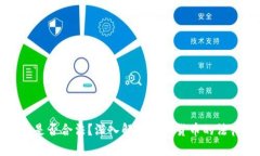 买卖数字货币是否合法？