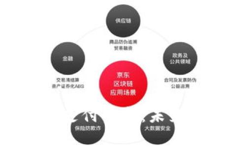央行数字货币支付平台：未来金融的新趋势