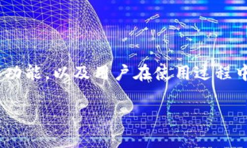 在讨论“资产存入 Tokenim 要删除钱包吗？”这一问题时，我们需要详细阐述Tokenim是什么，它的功能，以及用户在使用过程中需要注意的事项，尤其是关于数字钱包的管理。同时，我们也将探讨“删除钱包”的各种含义和影响。

资产存入Tokenim，是否需要删除钱包？