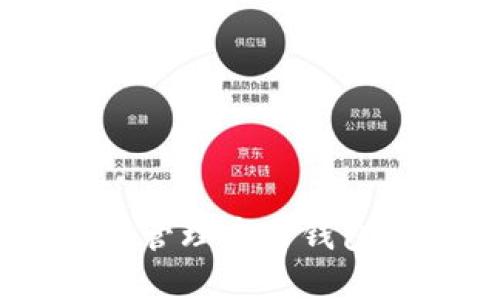 深入探索Tokenim钱包：管理身份钱包与备份钱包的最佳实践