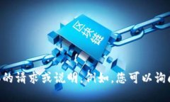 看来您对“tokenim 国际版”