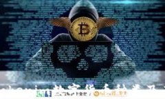 全面解析Tokenim数字货币种