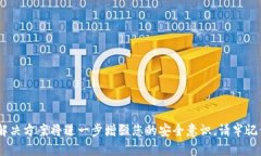 biao ti/biao tiTokenim钱包备份