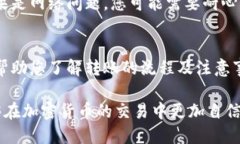 ../../../tokenim/币转到交易所