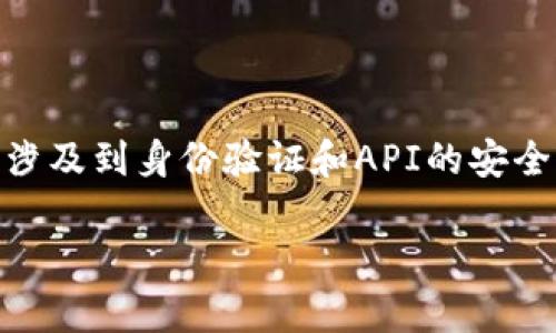 在处理