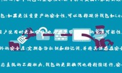 jiaoti以太坊钱包最新版本
