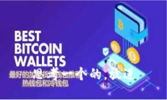 思考一个的，放进