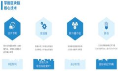 数字货币研发成果：金融