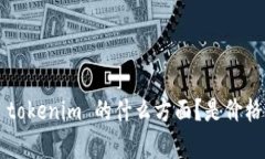 看起来您可能在询问有关