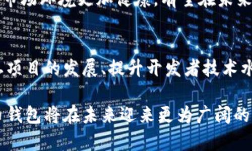   以太坊创始人访华：探索中国加密货币钱包的未来机遇 / 

 guanjianci 以太坊, 中国钱包, 加密货币, 区块链技术 /guanjianci 

近年来，加密货币及其背后的技术——区块链，受到了全球的广泛关注。尤其是在中国，加密货币钱包的发展迅速，行业内的变化更是风起云涌。以太坊的创始人Vitalik Buterin近日的访华引发了广泛的讨论，为中国的加密货币钱包市场提供了契机。本文将详细探讨Vitalik Buterin的访华背景及其对于中国加密货币钱包发展的影响。此外，我们还将深入分析这一领域的现状、机遇和挑战，提供深度洞察。

1. Vitalik Buterin的访华背景
Vitalik Buterin，被誉为以太坊的创始人，是区块链技术领域最具影响力的人物之一。他的主要贡献在于将智能合约的概念引入区块链世界，这使得以太坊成为了一个开源的平台，允许开发者在其上创建去中心化的应用程序。这一技术为数字货币生态的发展奠定了基础。
Buterin此次访华的背景可以追溯到他对中国市场的重视。近年来，中国在区块链和加密货币领域一直保持领先地位，而中国政府也在逐渐开放对加密货币及区块链技术的监管政策。这一背景使得Buterin的访问变得尤为重要，他希望通过此次访问，进一步了解中国市场的动态，与当地开发者和投资者交流，分享以太坊生态系统的最新进展。
Buterin的访问也引发了中国媒体和公众的极大关注。他与中国多个知名钱包公司、区块链项目团队进行了深入的交流，包括对钱包功能的、用户体验的提升以及安全性的一系列探讨。这些议题不仅影响着当前市场的格局，更对未来的发展方向具有深远的影响。

2. 中国加密货币钱包的发展现状
在过去的几年里，中国的加密货币钱包市场经历了快速的发展和变化。随着比特币、以太坊等数字资产的崛起，越来越多的用户开始接触和使用加密货币钱包。这些钱包不仅仅是存储数字货币的工具，更是连接用户与去中心化金融（DeFi）和其他区块链应用的重要桥梁。
根据市场研究数据显示，中国的加密货币用户数量在逐年增长，并且用户对于钱包功能的需求也在不断增加。例如，除了面向个人用户的基本钱包外，专业的机构级钱包逐渐受到关注。这些机构级钱包通常具有更强的安全性和更多的管理功能，满足了企业和投资者的需求。
除了功能的多样化，用户对钱包安全性的关注也在加剧。一些钱包公司通过引入硬件钱包、多重签名技术等来提升钱包的安全性，防止用户资产被黑客攻击。此外，用户教育也逐渐被视为重中之重，越来越多的公司开始提供丰富的教育资源，帮助用户安全地操作加密货币。

3. 以太坊与中国钱包的未来机遇
Buterin此次访华期间提出了一系列关于以太坊与中国加密货币钱包之间合作的机遇。他强调了以太坊在智能合约和去中心化应用方面的独特优势，认为这对中国的数字经济发展有着重要的推动作用。
首先，以太坊的智能合约功能能够为中国发展更复杂的钱包应用提供支持。例如，用户可以通过钱包直接参与去中心化金融（DeFi）项目，进行借贷、交易等操作，而不需要依赖传统金融体系。这种创新将进一步拓展中国用户对加密货币钱包的使用场景，提升用户黏性。
其次，Buterin还提到以太坊社区的活跃性和开放性，希望能够吸引中国的开发者参与到以太坊的生态中来。这不仅会提升以太坊的技术迭代速度，还能促成中西方开发者的交流与合作，实现资源共享。
还有一点值得关注的是，Buterin提到的“以太坊 2.0”升级计划将为中国钱包的安全性和可扩展性带来新的机遇。这一升级将通过改进共识机制，提高交易速度及安全性，这对于钱包服务提供商来说，无疑是一个强有力的发展驱动力。

4. 未来的挑战与机遇
尽管以太坊在访华期间提出了多方面的合作机遇，但中国的加密货币钱包市场也面临不少挑战。首先是监管方面的问题，尽管中国政府对区块链技术持开放态度，但对于加密货币的政策仍存在不确定性。这使得许多钱包企业在运营中需要谨慎应对政策变化，确保合规。
其次，市场竞争日益激烈，许多新兴钱包不断涌现，如何在这片竞争激烈的市场中占有一席之地，将是各大钱包提供商需要面对的现实问题。除了基础的存储和交易功能，各家公司还需要持续创新，提升用户的使用体验，才能赢得用户的信任。
最后，用户教育和安全保障将是推动市场可持续发展的关键。钱包公司需要不断提升用户的安全意识，通过教育与引导，提升用户对加密货币及其价格波动的认知，帮助他们安全地操作钱包，从而降低因操作不当造成的资产损失风险。

相关问题及详细解答
问题一：如何选择适合自己的加密货币钱包？
选择适合自己的加密货币钱包是每个用户在进入数字货币世界时的首要任务。市场上存在多种类型的钱包，包括热钱包、冷钱包、软件钱包和硬件钱包，每种钱包都有其优缺点。热钱包通常是在线的，使用方便，但相对安全性低；而冷钱包则是离线存储的，更加安全，但是携带不便。用户应根据自己的需求、使用频率以及资金安全考虑来选择合适的钱包。

问题二：如何提高加密货币钱包的安全性？
加密货币钱包的安全性始终是用户最为关心的话题。为了提高钱包的安全性，用户可以采用多重身份验证，确保每次交易前需要经过身份验证。此外，定期更新钱包软件，使用强密码，避免在不安全的网络环境下进行交易等，都是提升安全性的有效方法。对钱包中的加密货币进行定期备份，以防丢失也是非常重要的安全措施。

问题三：加密货币市场的未来趋势是什么？
加密货币市场的未来趋势将受到政策、技术和市场需求的共同影响。随着区块链技术的成熟和应用场景的增多，加密货币的使用将更加普及。同时，各国政府的监管政策也会逐步完善，使得市场环境更加健康。有望在未来几年内，智能合约、去中心化金融、NFT等技术将深入应用到加密货币市场中，构建出更加复杂的金融生态。

问题四：以太坊对中国加密货币生态的影响有哪些？
以太坊作为全球第二大市值的加密货币，其开放的生态系统和智能合约的便利性，已经在一定程度上影响了中国的加密货币生态。通过与中国的开发者和企业进行合作，以太坊在推动本土项目的发展、提升开发者技术水平等方面发挥了重要作用。这对于中国加密货币生态的推动和创新而言，无疑是积极的帮助。

在总结文章的最后，可以看到以太坊创始人访华不仅是一次简单的交流，更是在探讨中国加密货币钱包未来机遇的重要里程碑。随着技术的不断进步和市场的日益成熟，我们相信加密货币钱包将在未来迎来更为广阔的发展前景。