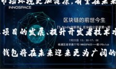   以太坊创始人访华：探索