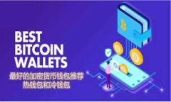 数字货币研究的未来趋势