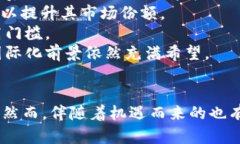 中国央行数字货币ATM机的